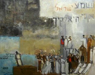 Shma Yisroel, 2000